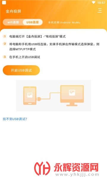 ����Ͷ��app��׿��