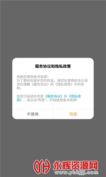 ����Ͷ��app��׿��