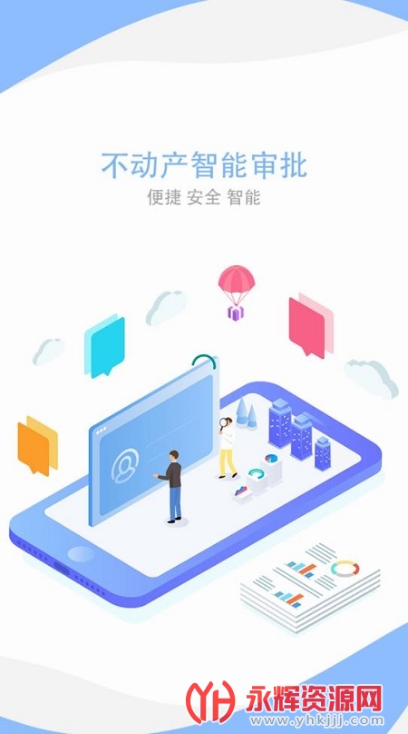 ���ݲ������Ǽ�app���°�