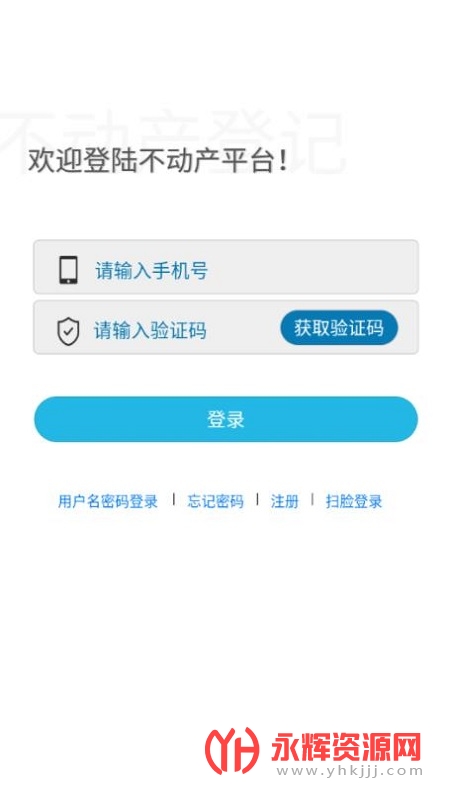 ���ݲ������Ǽ�app���°�