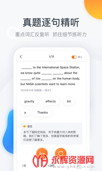 �۱����������°�