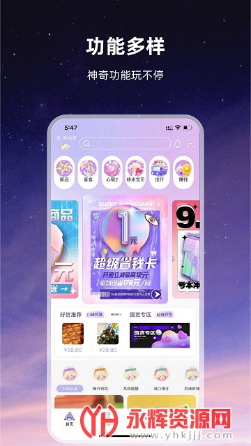 ������ƽ̨