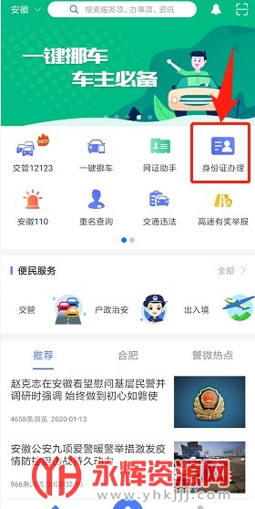 ��������e��ͨapp