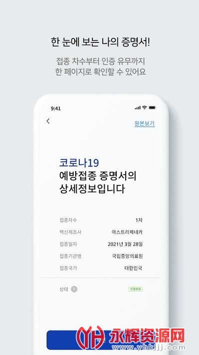 Coov֤app