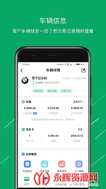 ���������̻���