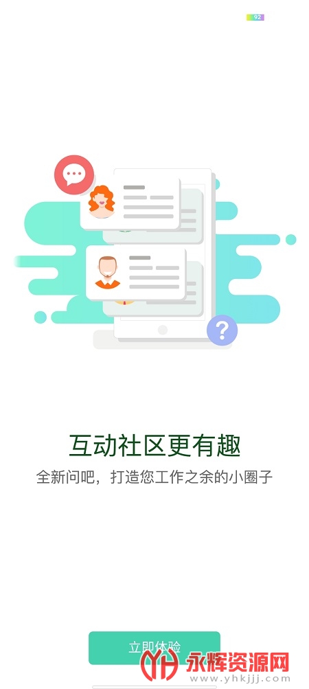 ����E��ѧapp