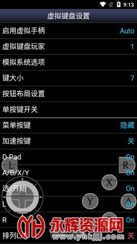 snes9x ex ģ����