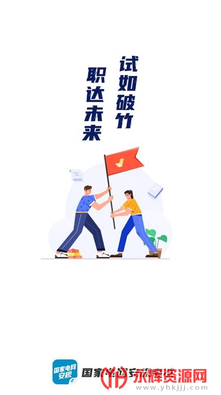 ���ҵ������濼�Ծ����app