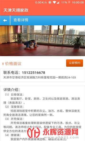 ���������app