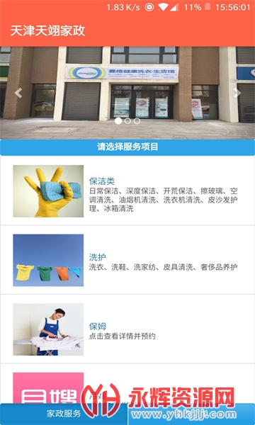 ���������app