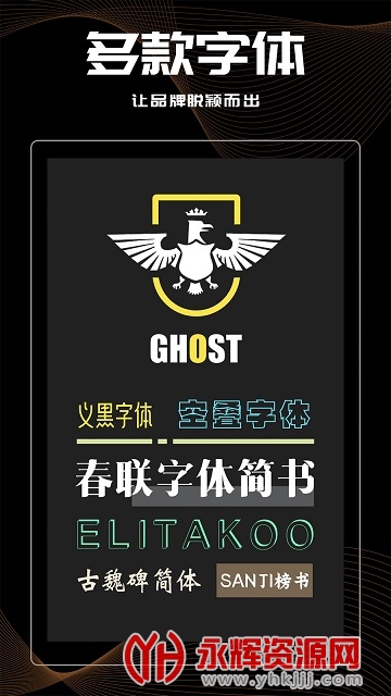 Logo君最新版 Logo君最新版