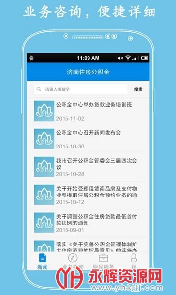 ���Ϲ�����app