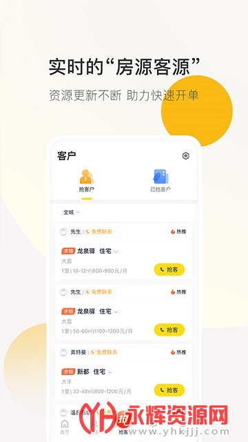 ҹapp