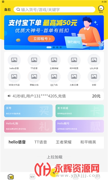 ����app(��Ϸ���)