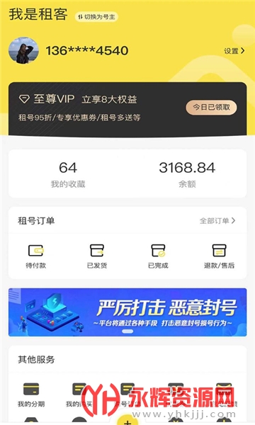 ����app(��Ϸ���)