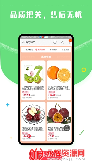 ������ѡƽ̨