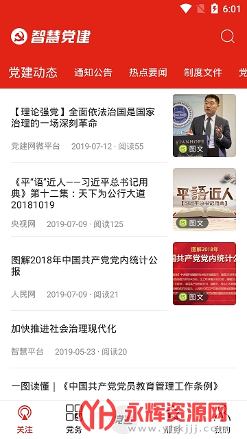 �ǻ۵�Ⱥ��������