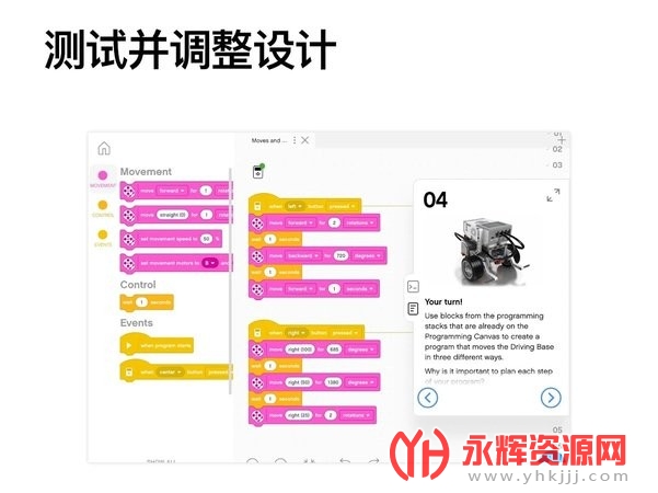 EV3 Classroom��׿��