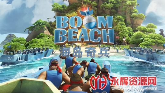 (boom beach)