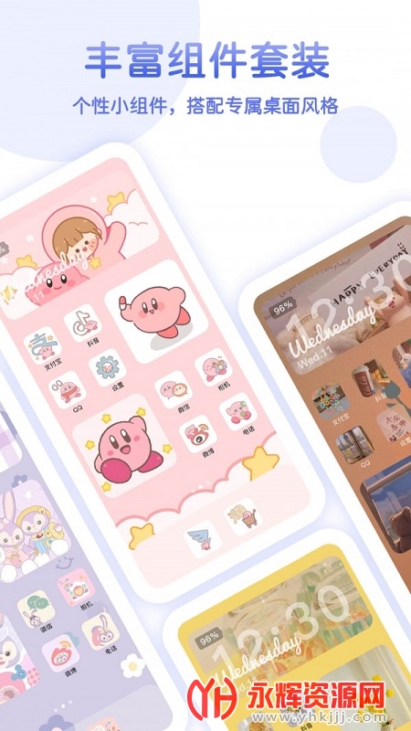 ����С�����׿��Ѱ�