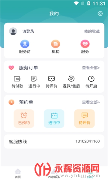 ��԰��������ƽ̨app