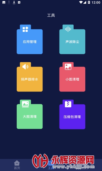 ��Ͳ��������app