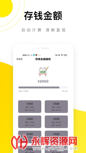 ��è����