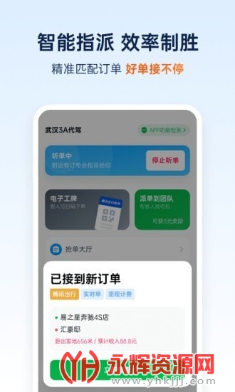 �Ϳ�����app�ͻ���