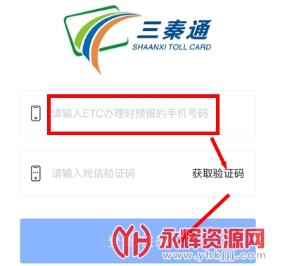 ����etc����ͨ��