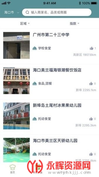 �����������app���°汾