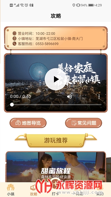 ����С��app