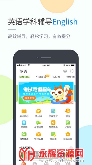 ���ѧСѧ��