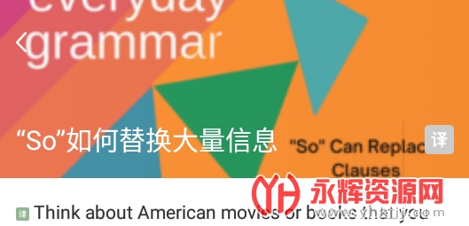 ����ѧӢ��