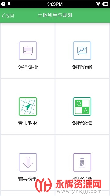 ����ũ��Զ�̽����ٷ��ֻ���