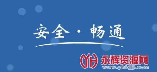 农交安app 农交安app