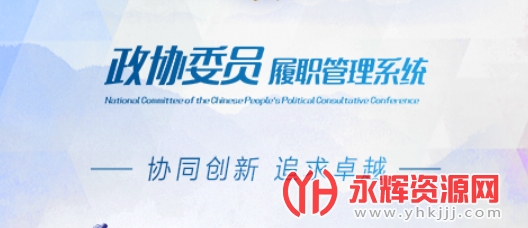 �ǻ���Э��ƽ̨