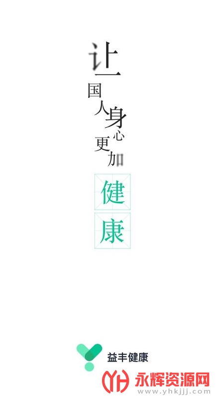 ὡapp(ҩ)