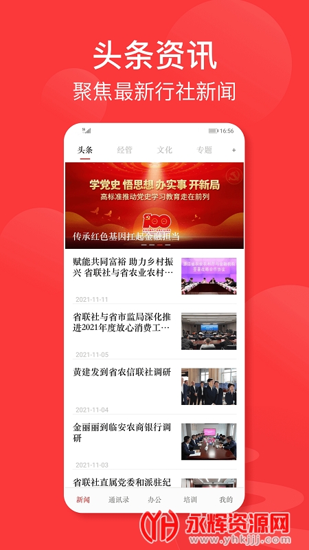 �㽭ũ���˰�׿��