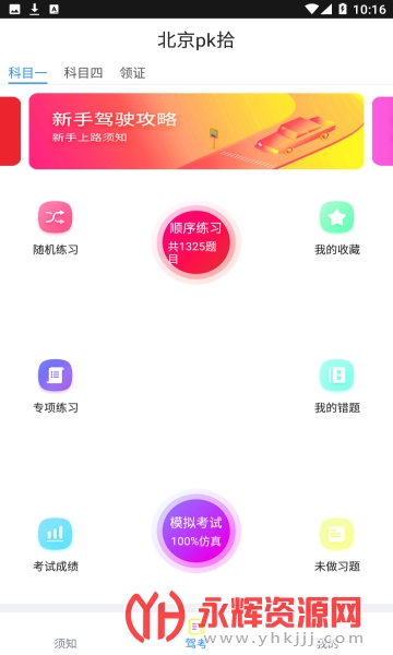 ����pkʰ(�ݿ�ѧϰ)