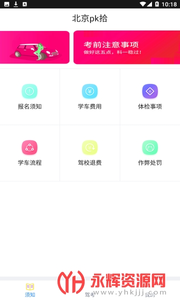 ����pkʰ(�ݿ�ѧϰ)