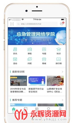 Ӧ�������ɲ�����ѧԺ�ֻ���