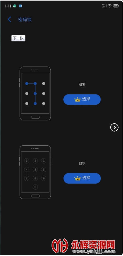 ˫���ռ��ƽ��(Dual Space Pro)