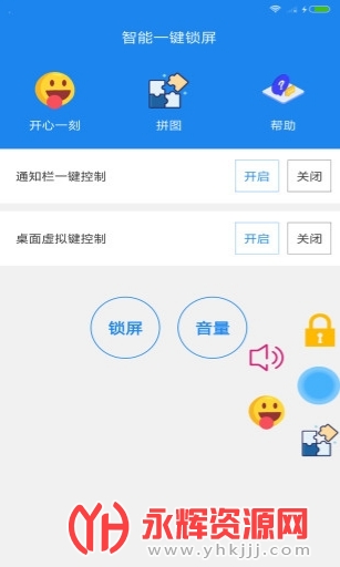 ����һ������app��׿��