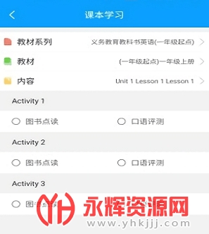 �˽̳���԰��ϵͳ�ֻ���