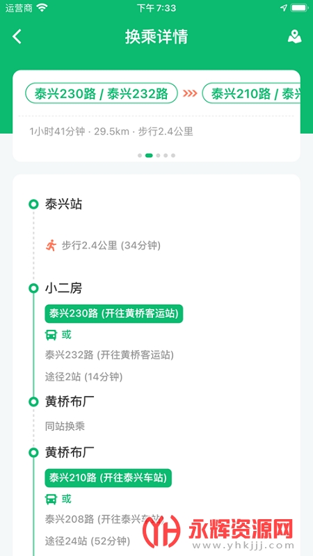 ̩�˳��а�׿��