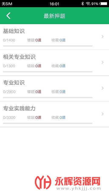 ���ܻ�ʦѧϰƽ̨