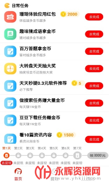 ��׬����app