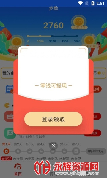 ��׬����app