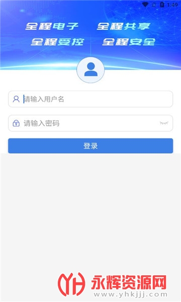 河南省公共资源交易中心app 河南省公共资源交易中心app