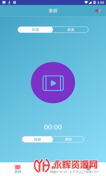 ����¼����ʦapp